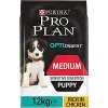 Pro Plan Medium Puppy OptiDigest Pollo - 1